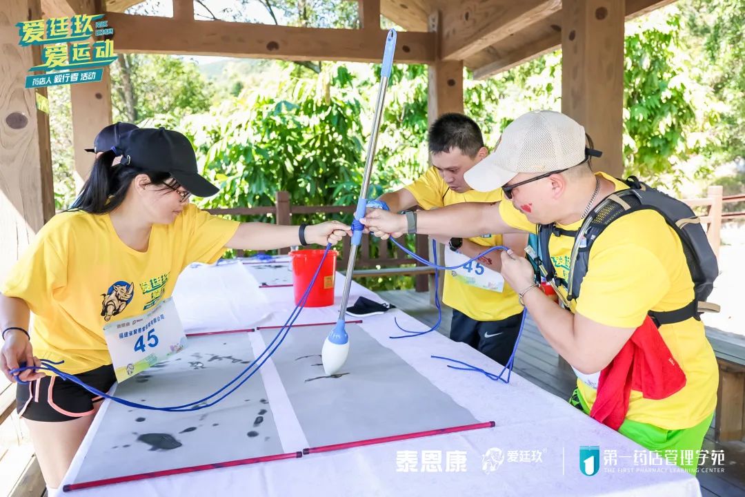 促提高、促交流，“爱廷玖爱运动”再启航，精彩连连