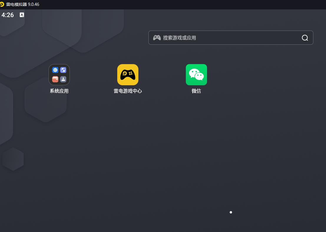 猎人先生好项目：7天视频号无人直播起号收入20w+