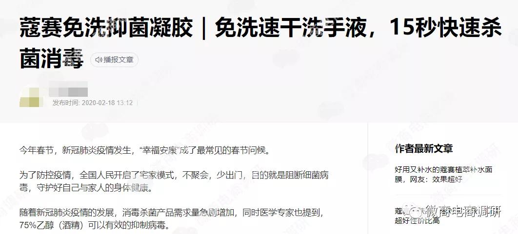 蔻赛微商是骗人吗,蔻赛是骗局吗