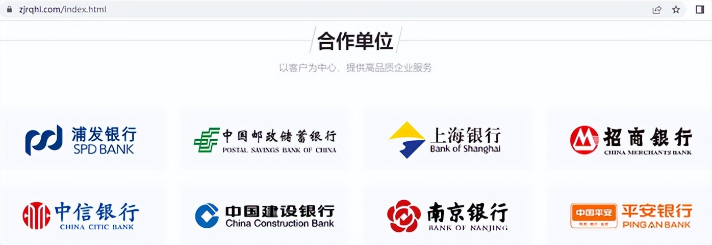 实际年利率远超承诺，收2.3%服务费，微众银行也离不开*款贷**中介？