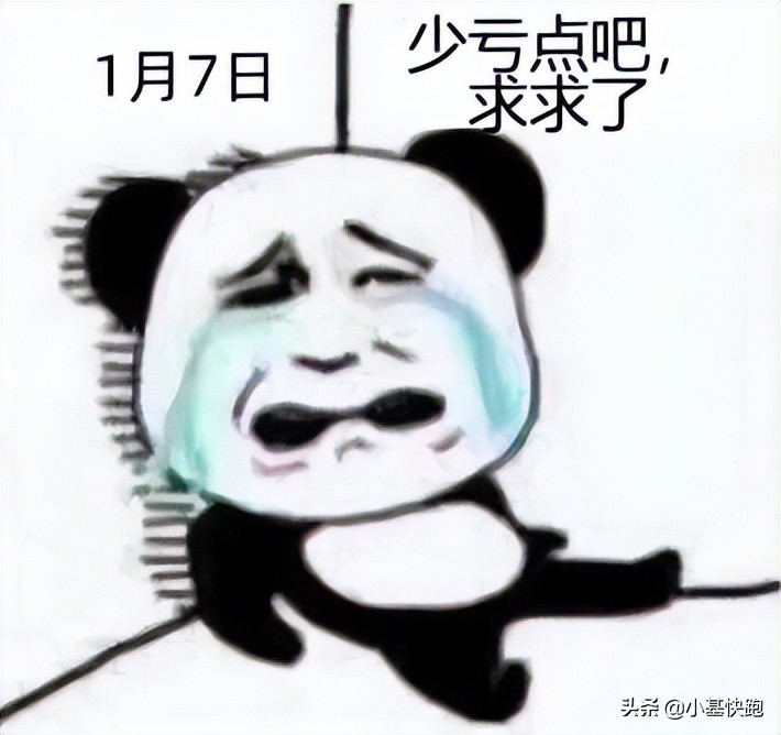 2022年股票搞笑总结,2021年上半年a股涨幅排行榜