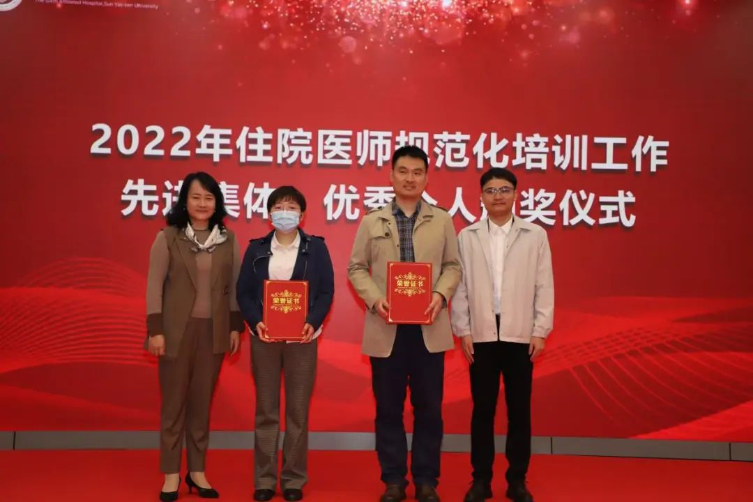 中山六院圆满举办住培工作研讨会暨院级师资培训班