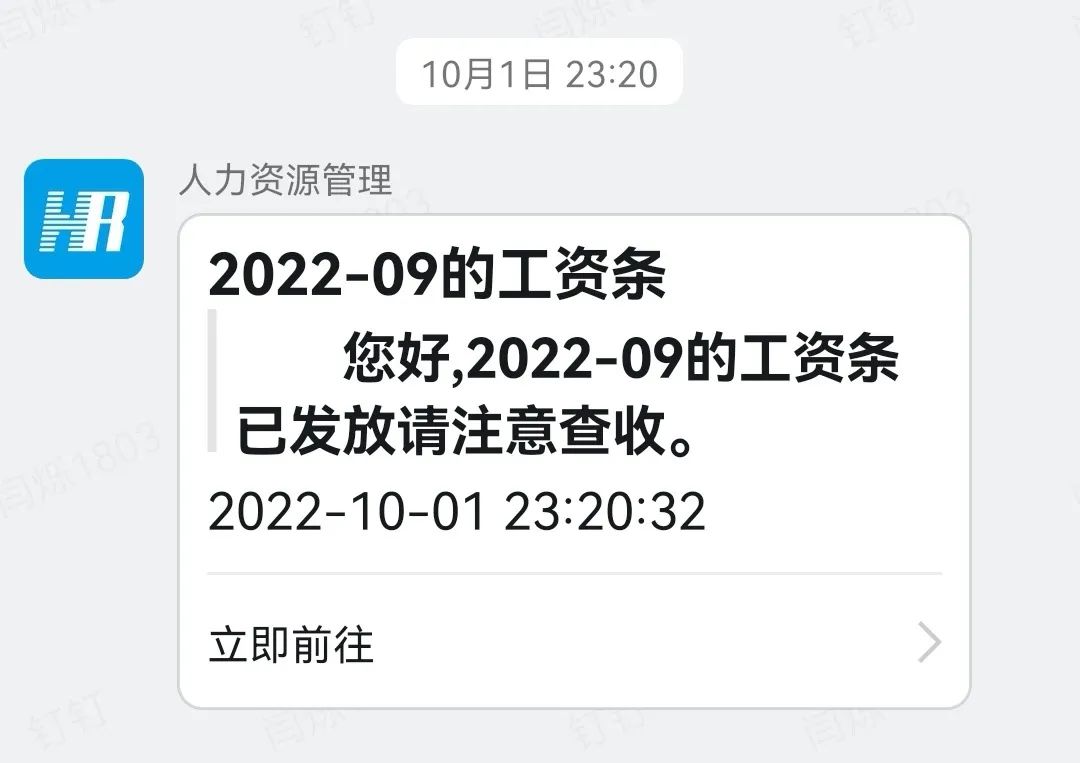 金沙河还招人吗,涡阳金沙河招聘信息