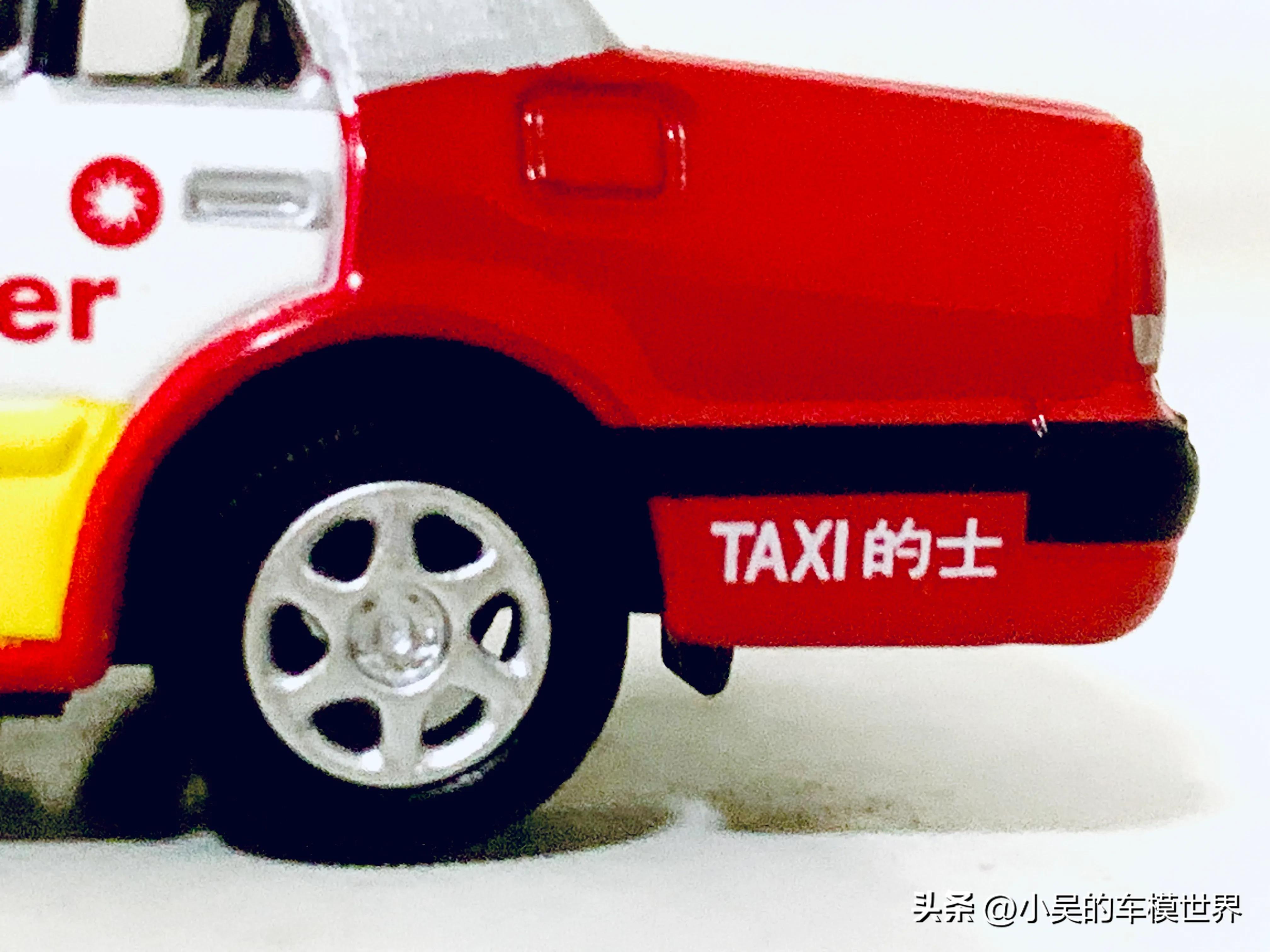 香港灵魂｜1/64TINY微影壳牌限定-丰田CrownComfort壳牌广告的士