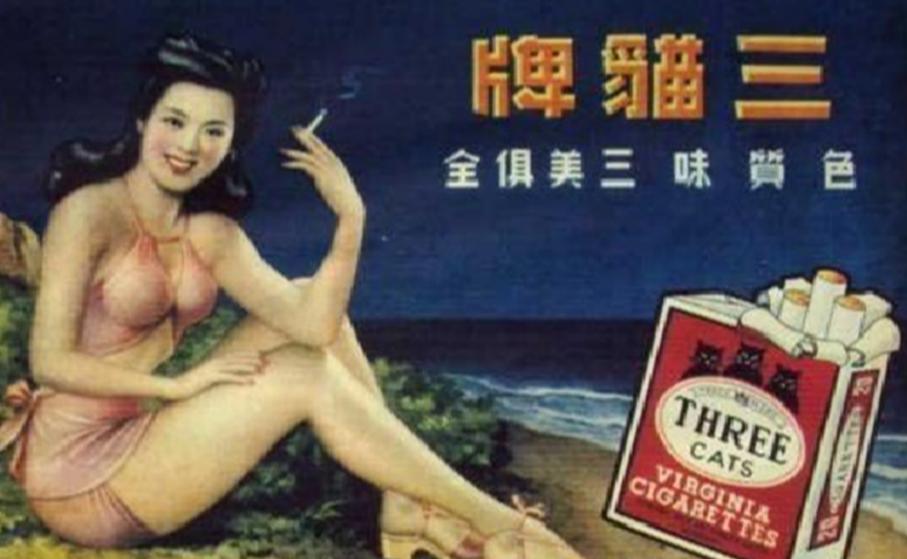 民国时期的天乳运动是怎么回事,民国天乳运动犯法吗