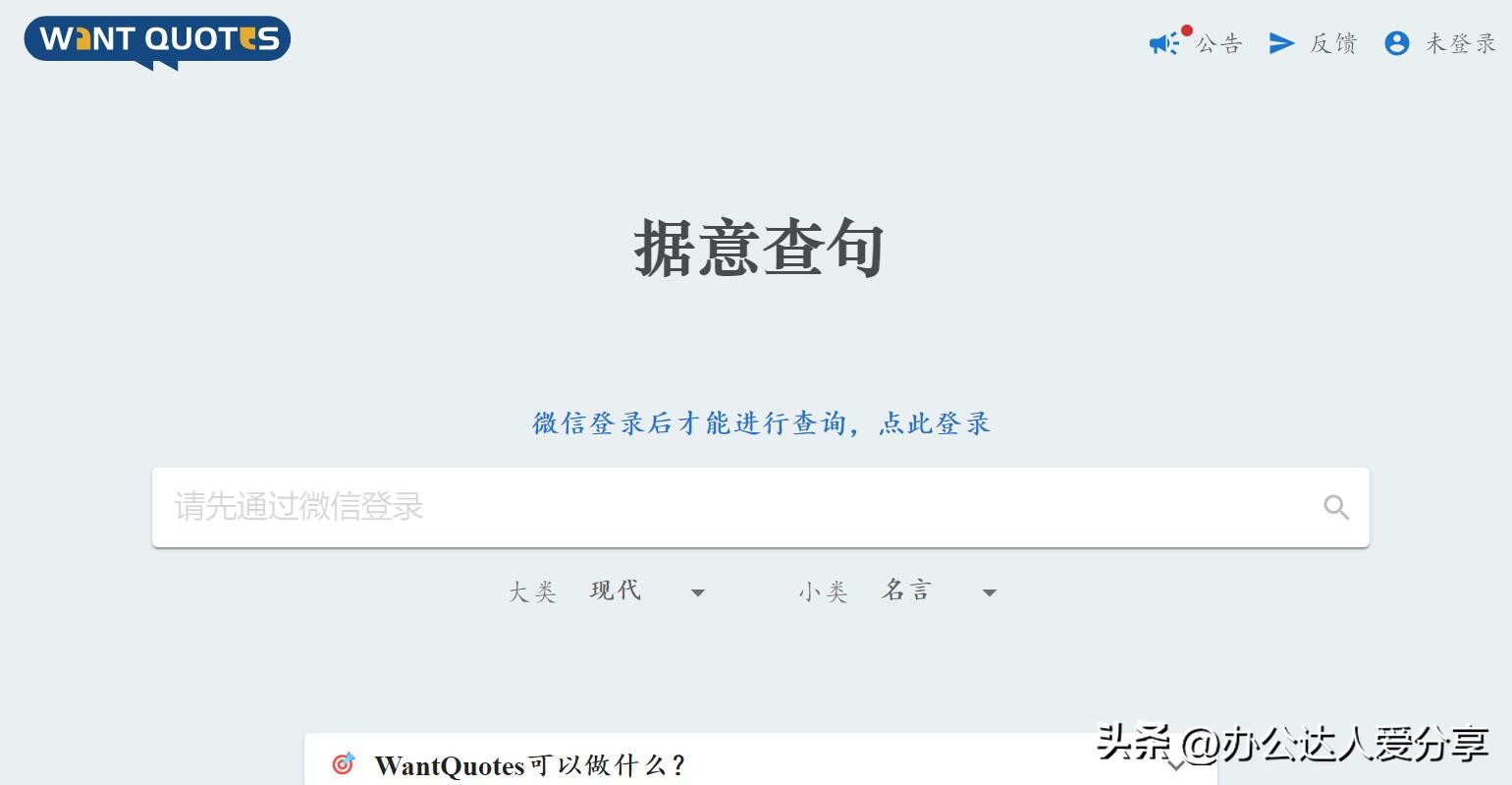 珍藏7个不可多得的自学网站,英文外刊阅读