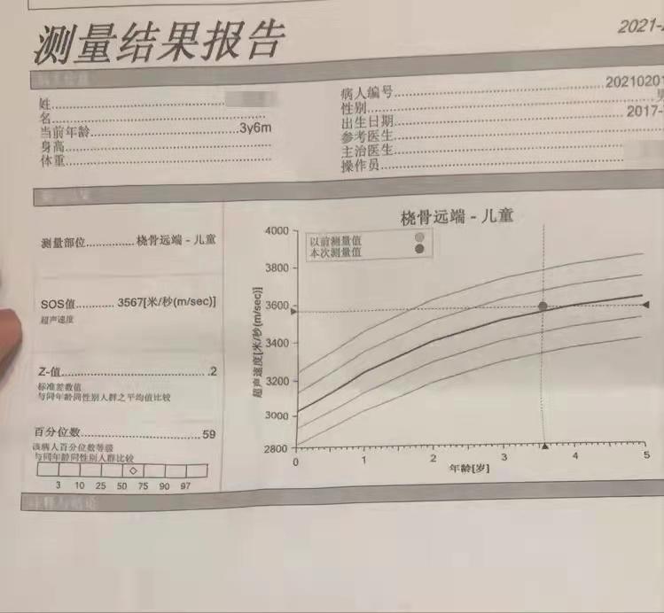 孩子身高偏矮6个干预方案,孩子身高偏矮怎么干预