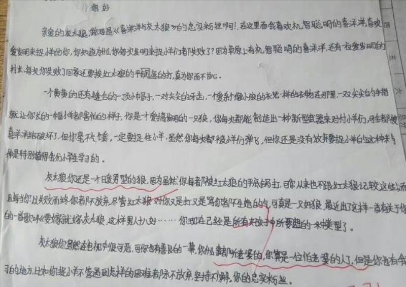 《筐出未来》高分读后感，虽写的是动画，却让父亲泪目了