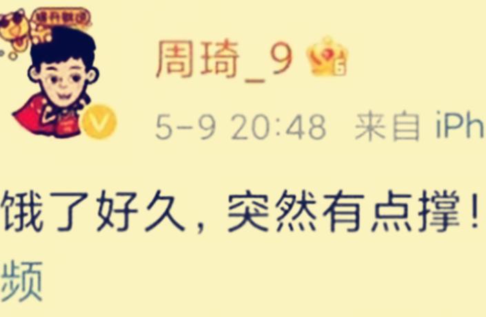 周琦恢复自由身还打cba吗,周琦新赛季回辽宁吗