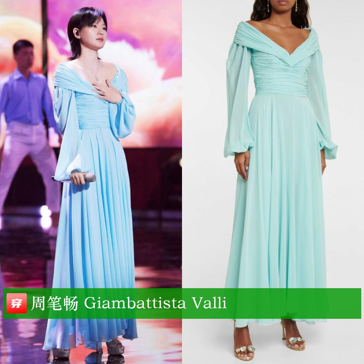 周笔畅乘风破浪的姐姐高定,周笔畅演唱会穿了6套高定