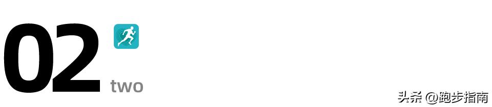 快速提升跑步1公里训练方法,跑步初学者训练计划