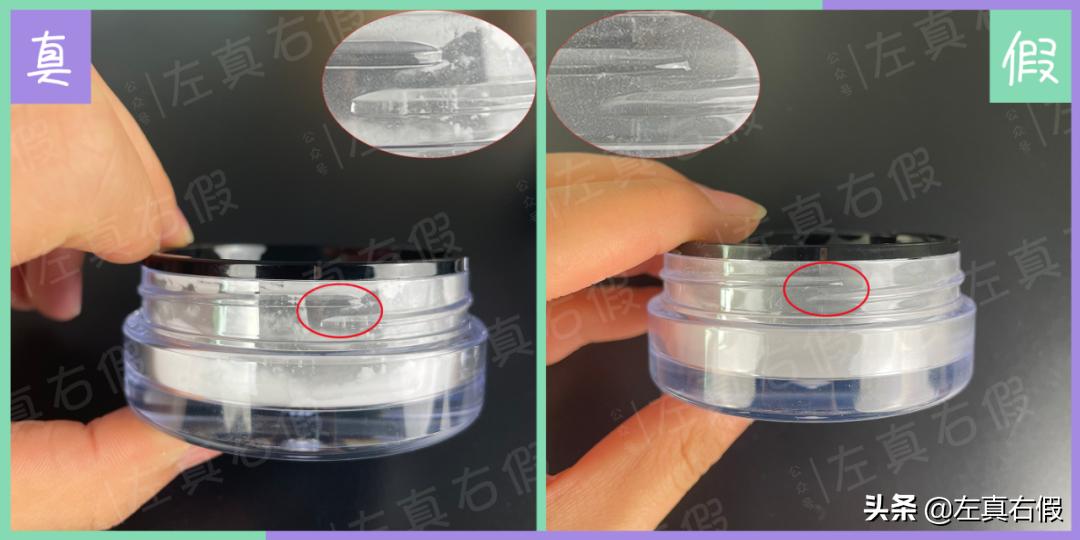 玫珂菲微米蜜粉真假,玫珂菲散粉真假辨别