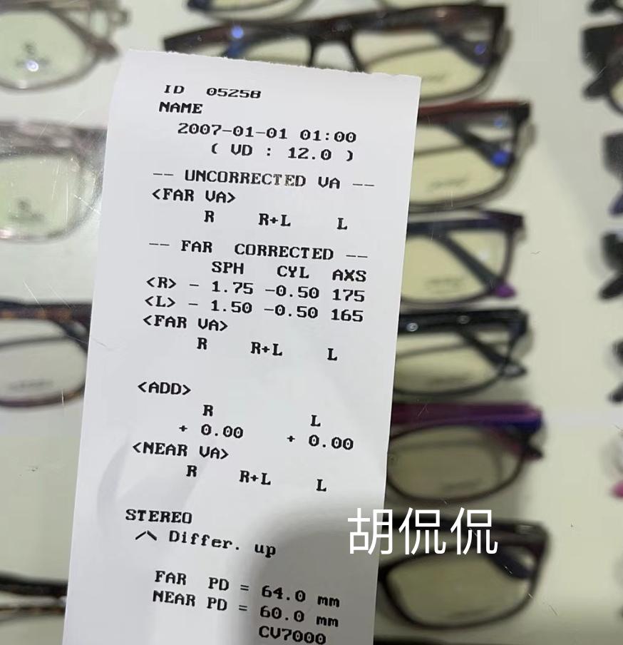 1688眼镜600度店铺推荐,1688眼镜推荐店铺