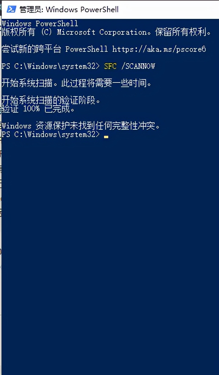 蓝屏代码出现好多种,电脑常见蓝屏代码及解决
