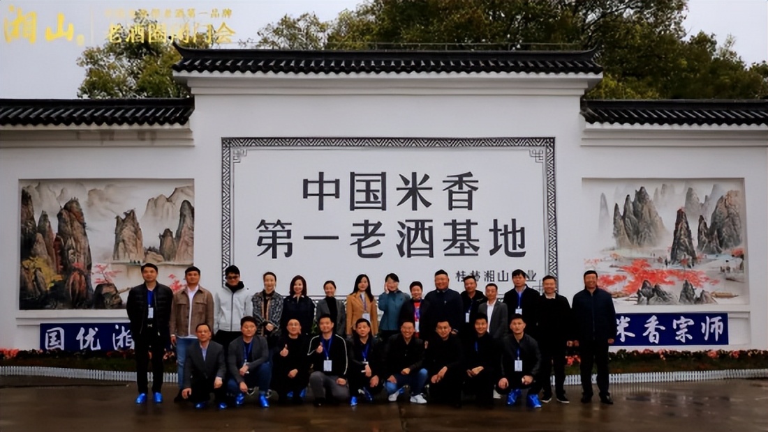 米制酒能重振江湖吗？