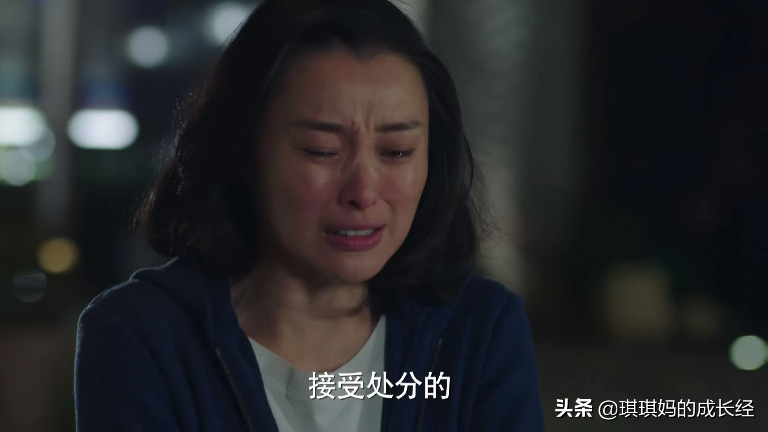 我的前半生罗子君劝凌玲,前半生罗子君凌玲无尿点