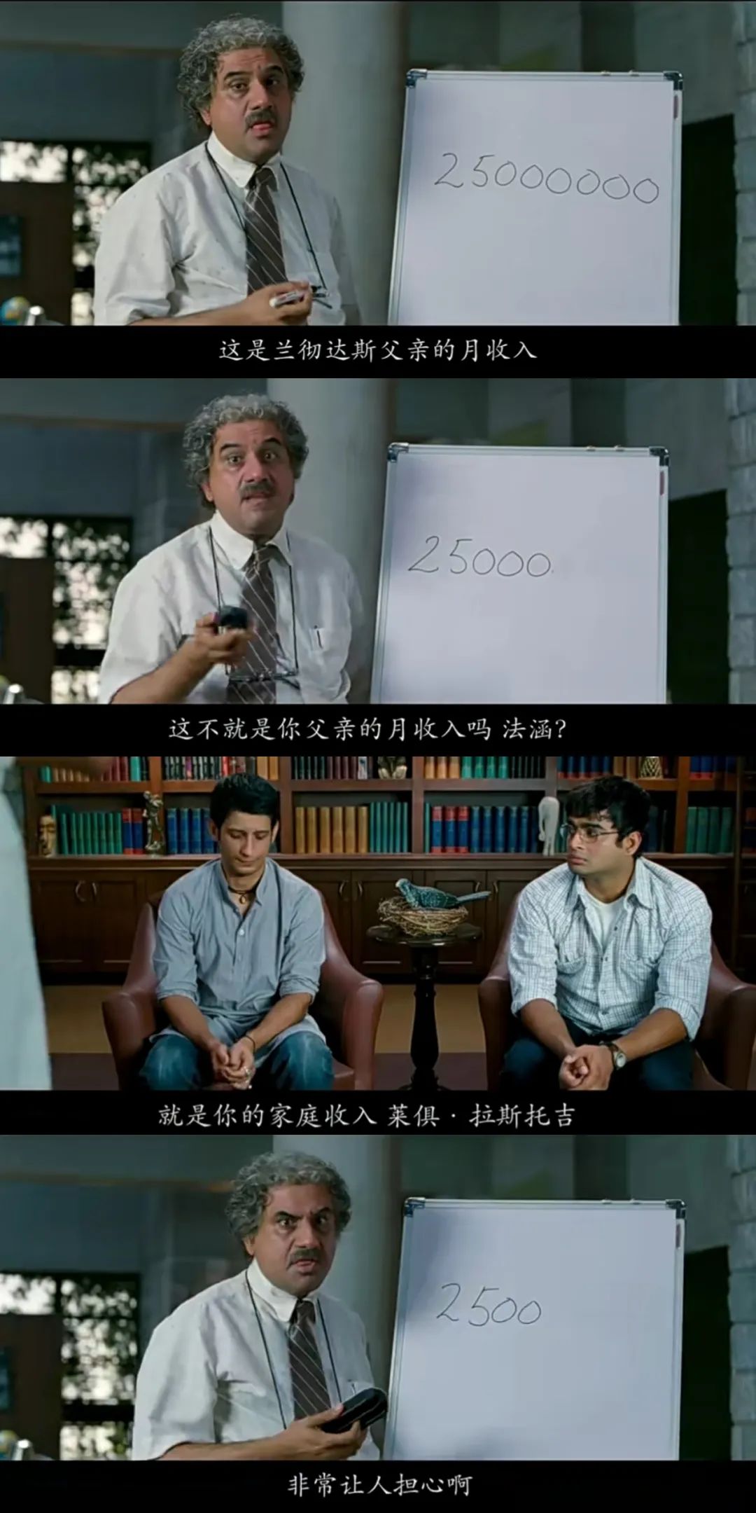 教育是让人活出希望,人活着就是活出一种希望