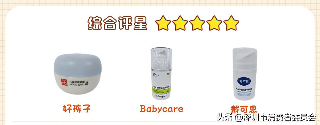 小孩子护肤霜测评,儿童滋润型护肤霜推荐
