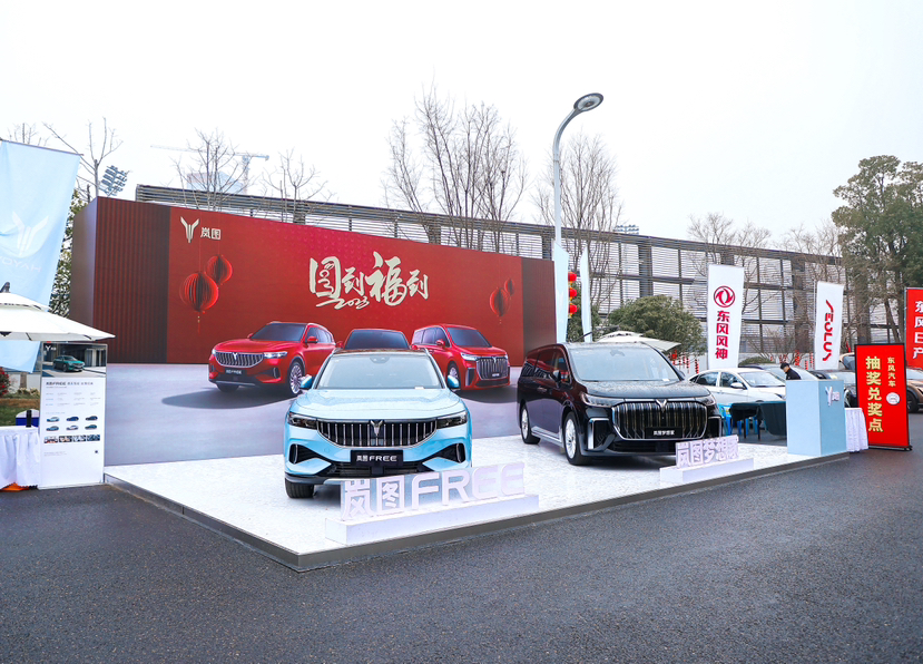 车展端午节特别活动,中国车谷国潮嘉年华门票