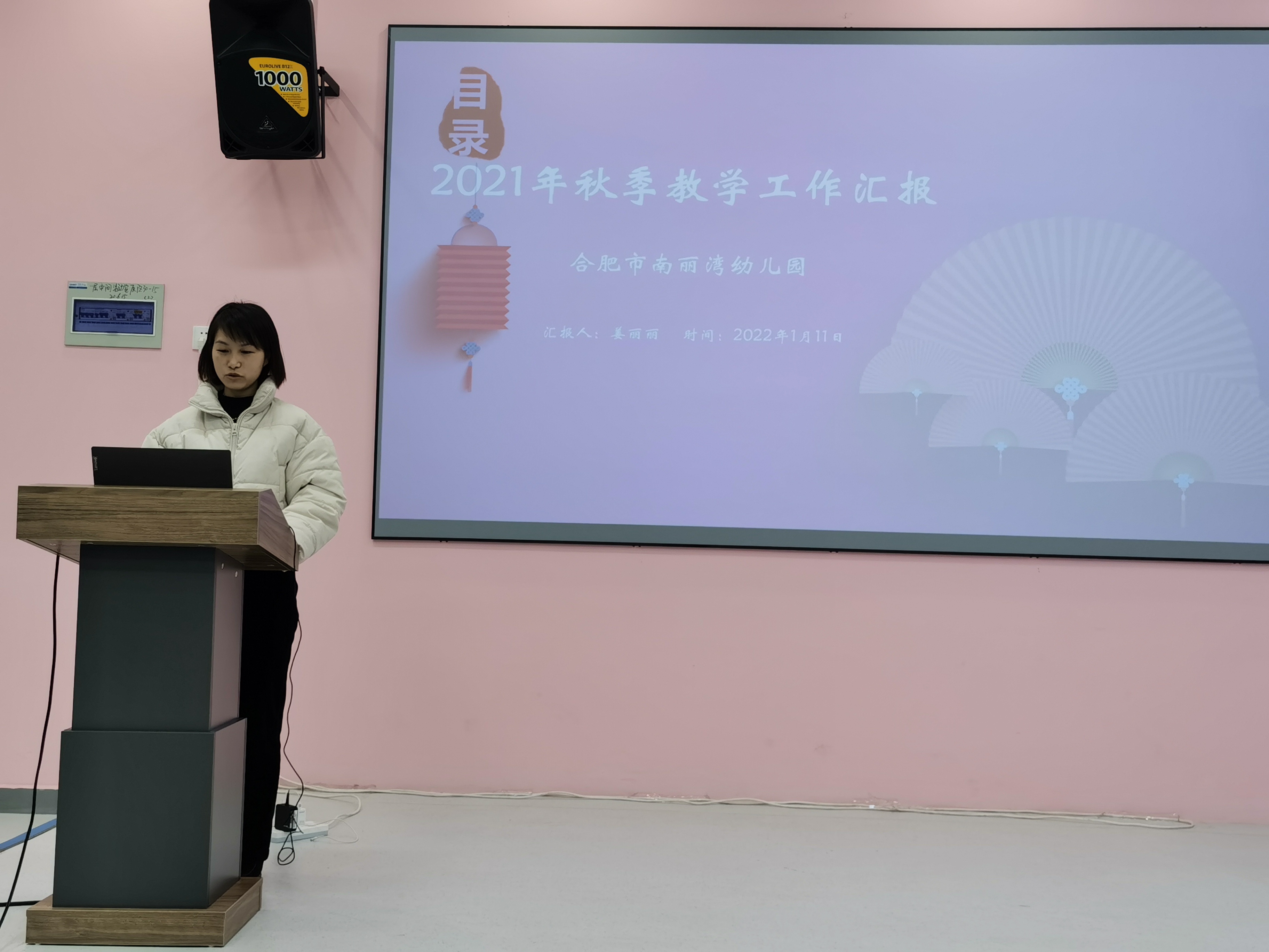 合肥启明星幼教集团是公办的吗,合肥市启明星幼教集团