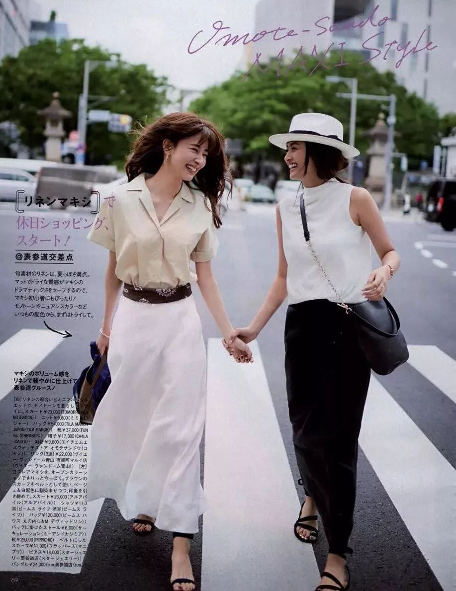 从20-30岁，这几本日本杂志是你最好的通勤手册