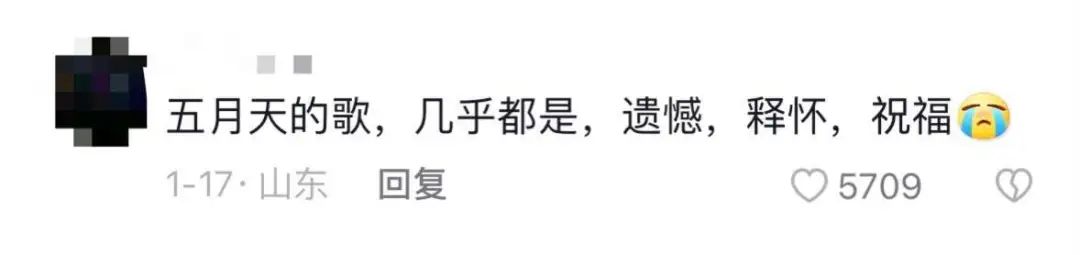 鸟巢外边听五月天演唱会,鸟巢外面听五月天演唱会直播