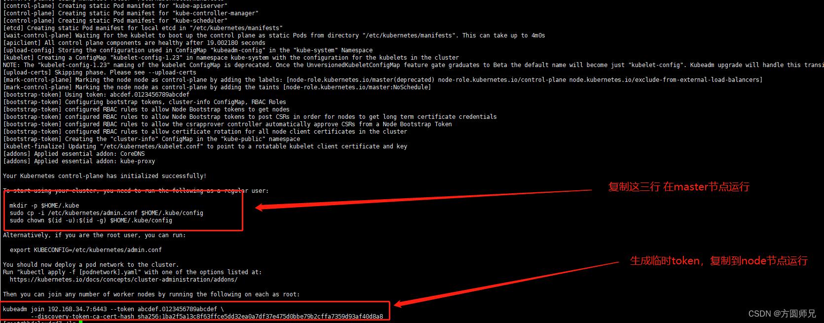 Kubernetes,k8s1.23安装与卸载