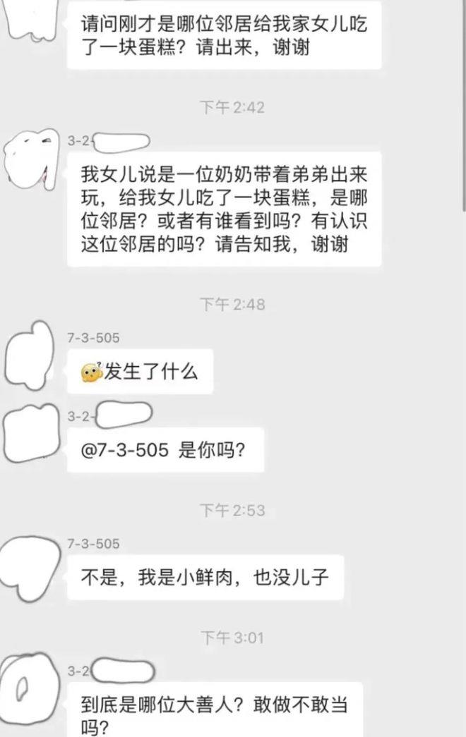 奥利奥事件后续,一包奥利奥爆出多少巨婴