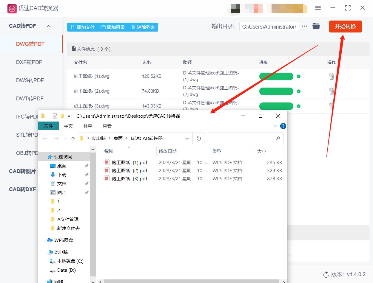cad2021能不能把pdf直接转换成cad,cad转pdf的文件可以直接导入cad吗
