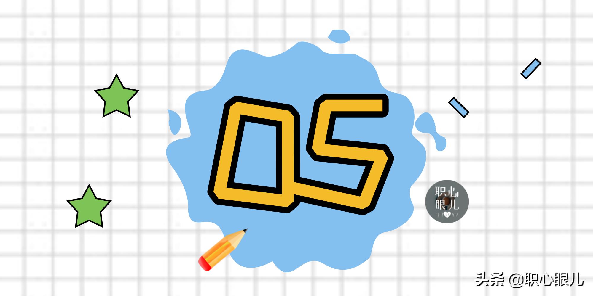 打工人年薪天花板,打工人的天花板企业