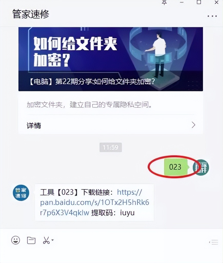 怎样把电脑调成定时息屏,台式电脑可以设置定时关机吗