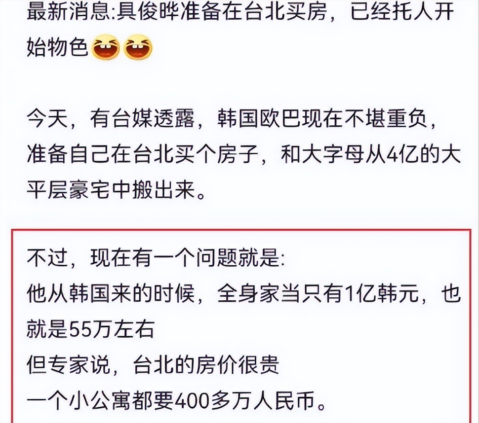 大s和汪小菲两败俱伤背后的原因,大s和汪小菲的离婚合同专业解读