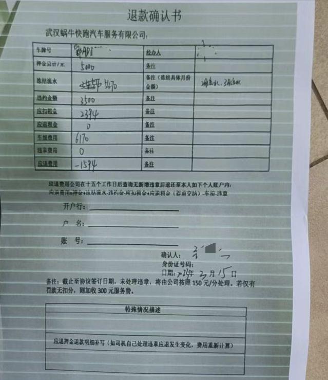 开租赁公司一个月赚多少钱,租赁公司租赁费特别便宜怎么赚钱