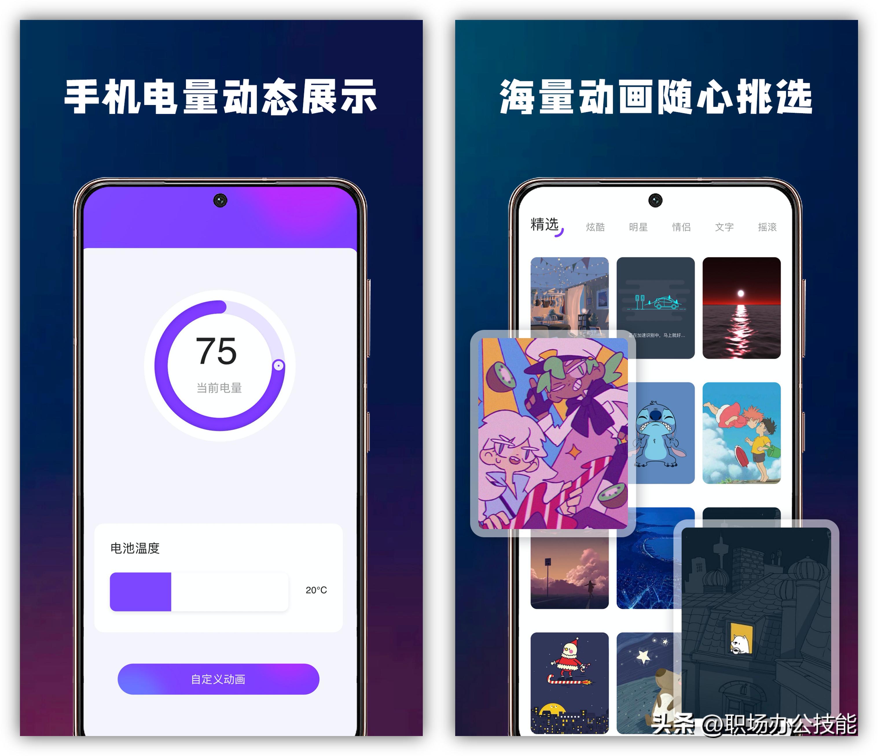 ios冷门但逆天的宝藏app,这几款宝藏软件你值得拥有