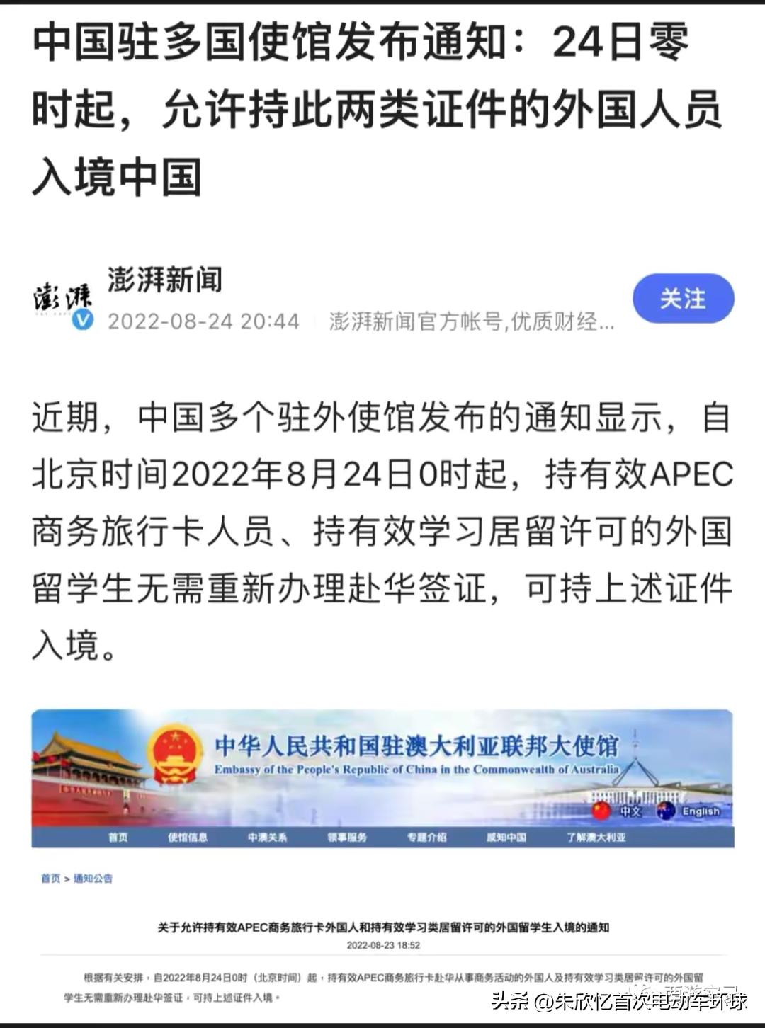 被大耳窿追，*款贷**买电动车首次环球，马来西亚*款贷**广告哪都有