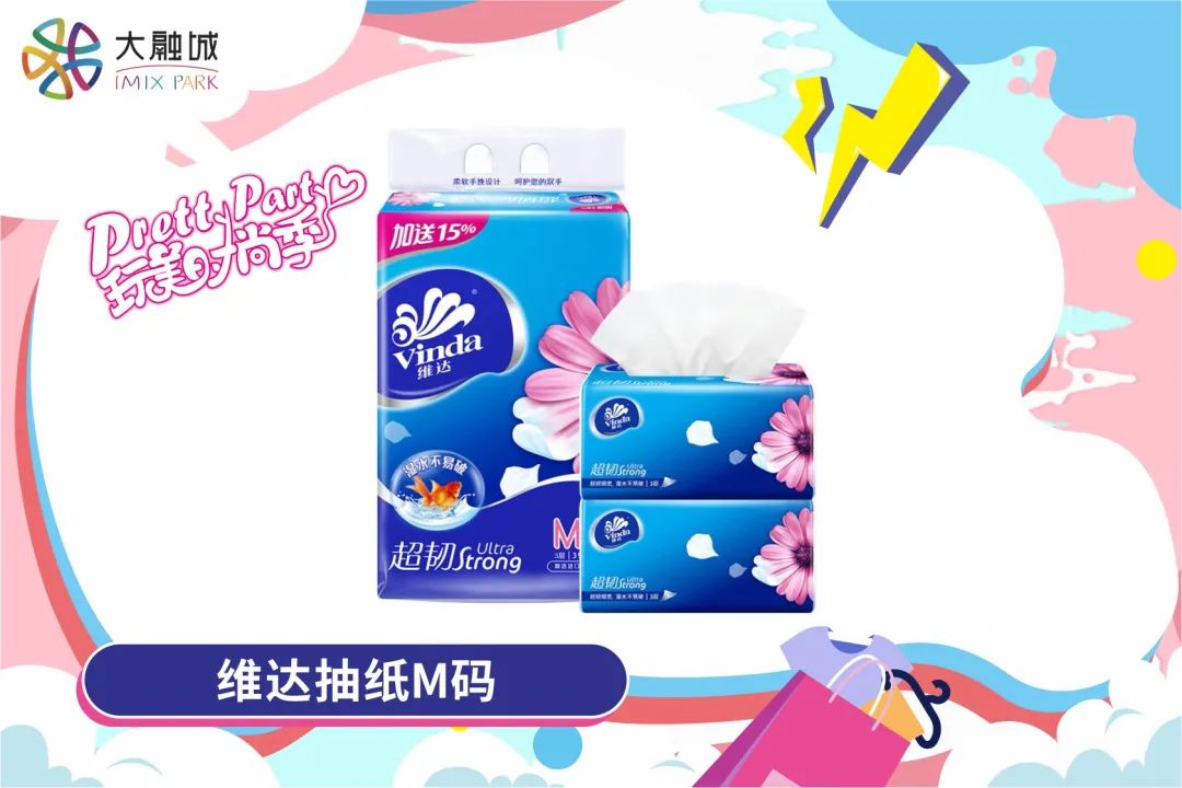 江门大融城618好物节,江门大融城周年活动