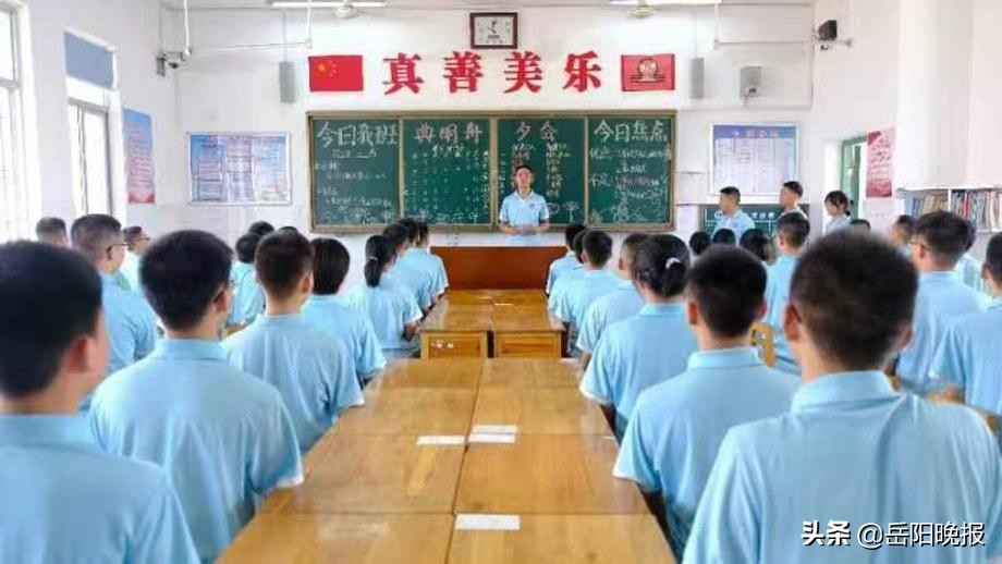 岳阳市第十六中学,岳阳市第十六中学网站