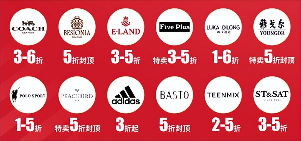 首创奥莱十一活动 (首创奥莱超值团购惊喜折扣享不停)