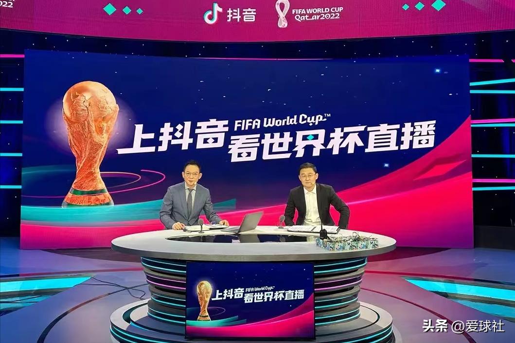 咪咕转播世界杯,咪咕主播解说比赛