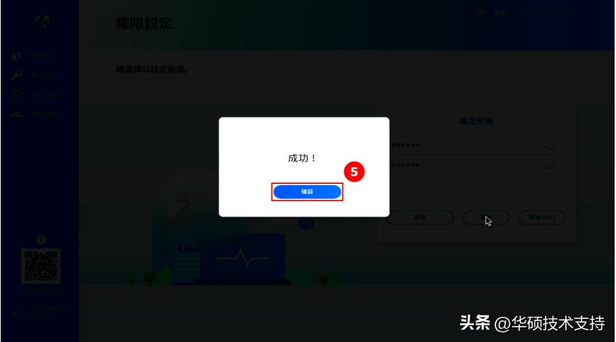 asusuefibios怎么使用,asusuefibiosutility图解