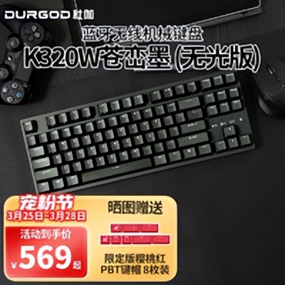 游戏宅的超赞硬件分享，亲身体验后推荐，建议收藏抄作业