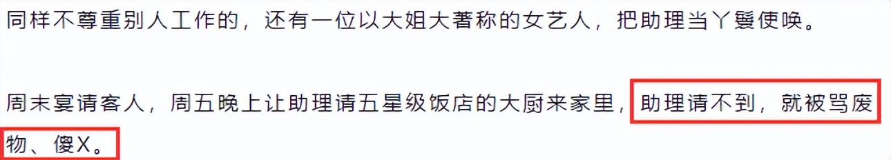 明星不能治愈的病,艺人身体不适