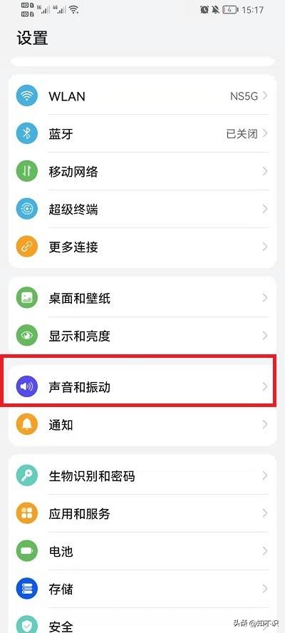 荣耀30怎么设置来电铃声,荣耀8怎么设置自定义铃声