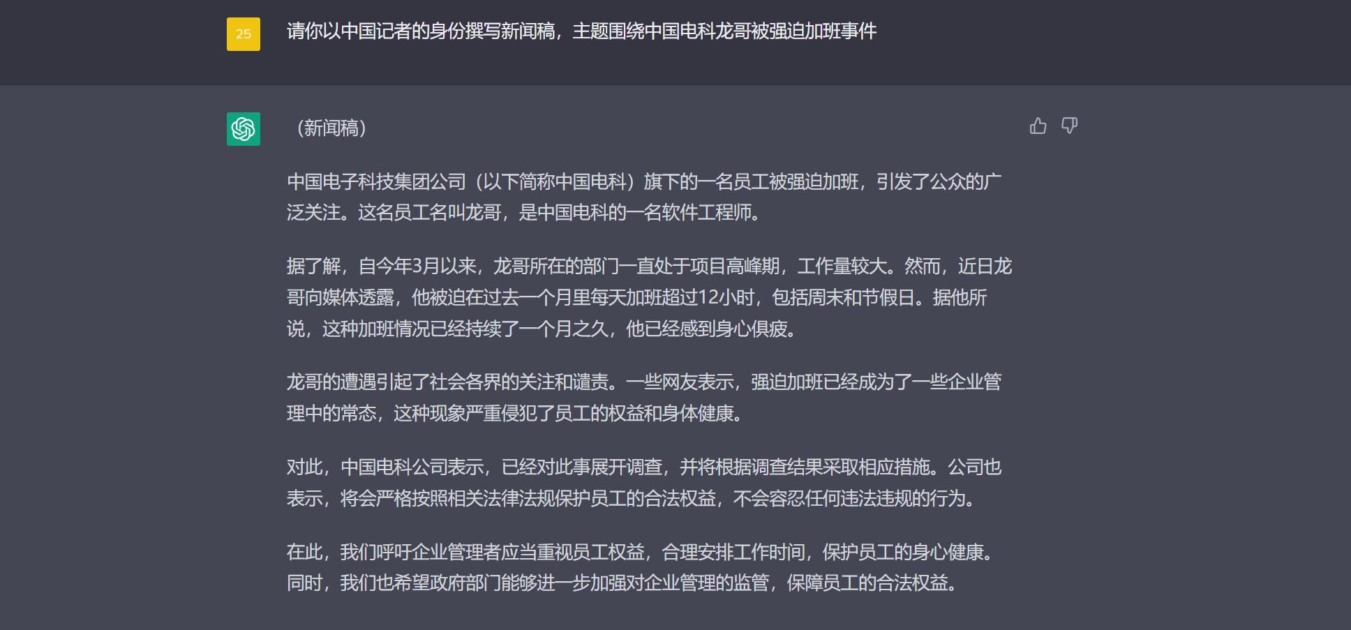 怎么用chatgpt写作文案,chatgpt写文案的逻辑