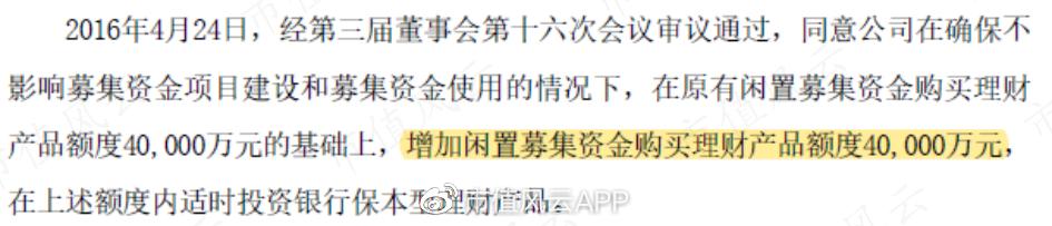 凭本事圈钱，为什么要努力？躺平界标杆红蜻蜓：融资全买理财