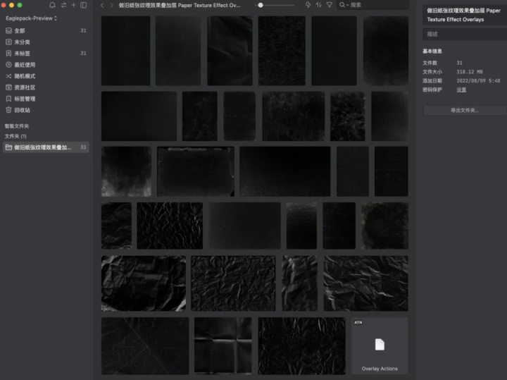 ps设计2023字体,ps2024可商用字体