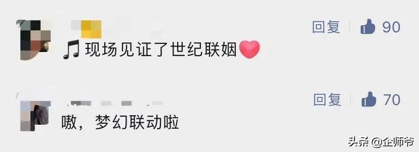 网易云一起听歌官宣近在咫尺,网易云一起听歌功能官宣