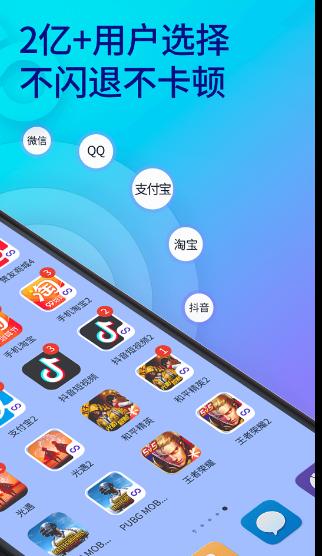 微信多开分身电脑,微信多开微信分身实用教程分享