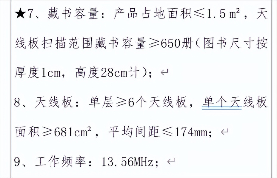 鑱氱劍315,鑱氱劍315鏁欒偛