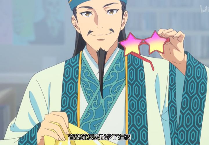 派对浪客诸葛孔明rapper,派对浪客诸葛孔明动漫在线观看